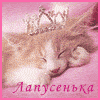 http://realavatars.narod.ru/drav/animals/animals21.gif